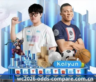 2026世界杯黑马球队预测及四强赔率分析 APP